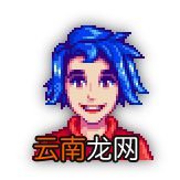 《星露谷物语 / 像素谷》全NPC生日、住址、喜好及厌恶物品指南 卡洛琳