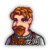 《星露谷物语 / 像素谷》全NPC生日、住址、喜好及厌恶物品指南 卡洛琳