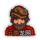《星露谷物语 / 像素谷》全NPC生日、住址、喜好及厌恶物品指南 卡洛琳