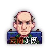 《星露谷物语 / 像素谷》全NPC生日、住址、喜好及厌恶物品指南 卡洛琳