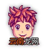 《星露谷物语 / 像素谷》全NPC生日、住址、喜好及厌恶物品指南 卡洛琳