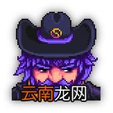 《星露谷物语 / 像素谷》全NPC生日、住址、喜好及厌恶物品指南 卡洛琳