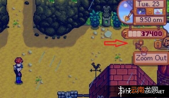 《星露谷物语 / 像素谷》分辨率大小及视野调整教程