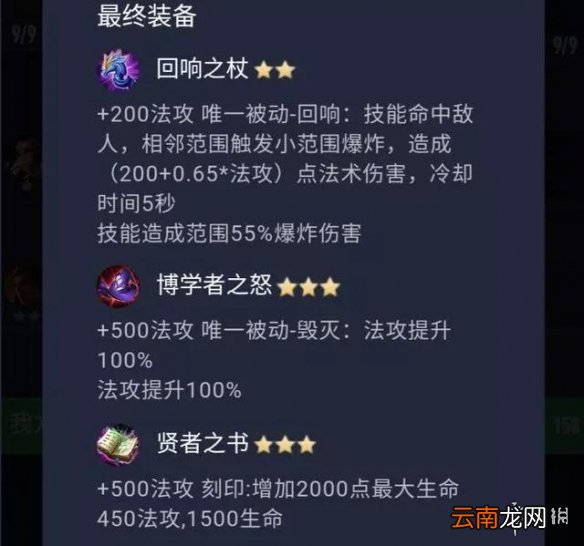 王者模拟战五法吴天流阵容分享 无法无天流怎么玩