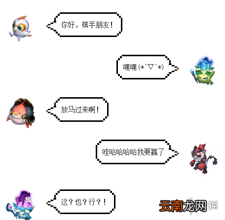 王者模拟战S1赛季新棋盘新精灵介绍 S1赛季新棋盘新精灵怎么样