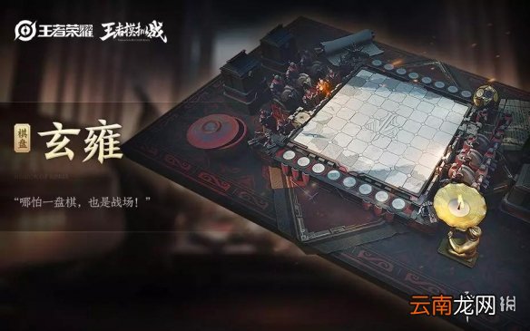 王者模拟战S1赛季新棋盘新精灵介绍 S1赛季新棋盘新精灵怎么样