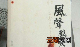 口户犬读音 你可以从这看