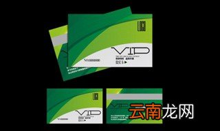 绿色卡和春秋卡区别 快来看看
