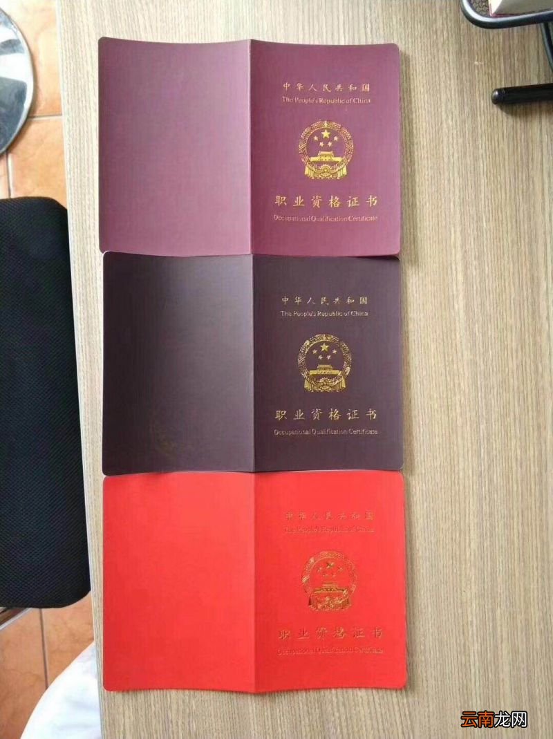 天津技能型人才落户需要哪些证书？包括哪些证书？
