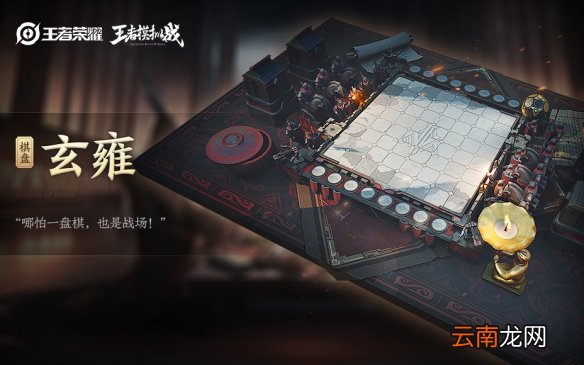 王者模拟战正式版即将上线 核心内容提前爆料