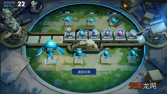 王者模拟战正式版即将上线 核心内容提前爆料