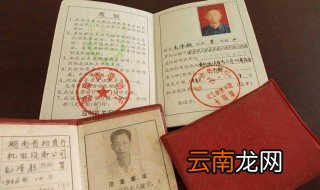 退休证可享受什么待遇 定义是什么