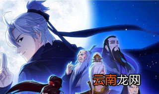 侠肝义胆沈剑心拔剑第几集 来看看