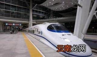 砚山火车站规划在哪里 快来看看