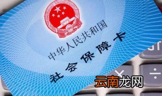 2020年潍坊医保缴费方式 有哪些呢