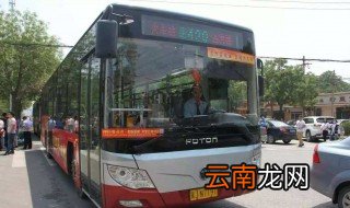 2019沧州公交还免费吗 来看看吧