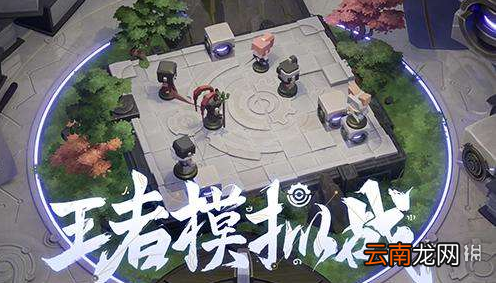 王者模拟战体验服更新 体验服12月19日更新天赋英雄赛季继承表一览_赛季继承表