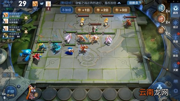 王者模拟战天元赛怎么玩 天元赛规则介绍