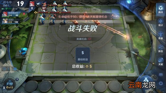 王者模拟战天赋重铸系统规则 天赋重铸系统玩法