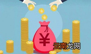 湖南人均收入 怎么算