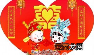 海棠生儿子大喜第几集 请看答案