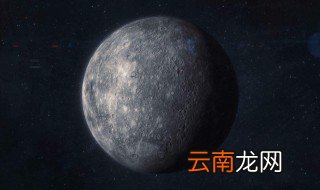 关于水星的知识 你可以从这看