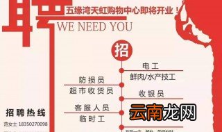 临时工工龄找哪个部门 以后就可以自己找了