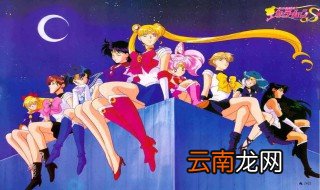 美少女战士结局 五部美少女战士结局