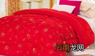 男方结婚做几床被子 有什么讲究