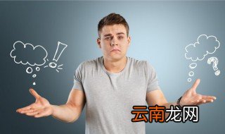 若昀什么意思 若昀的意思