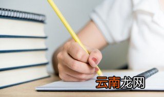 翥怎么读 关于翥的成语