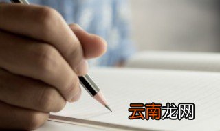 澶怎么读 澶的读法