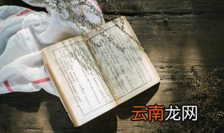 春望杜甫 春望全文及译文