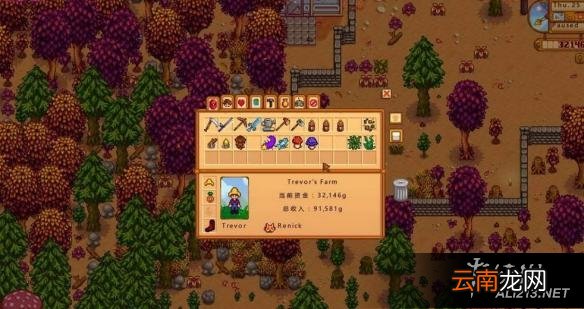 《星露谷物语 / 像素谷》蘑菇书作用解析攻略 蘑菇书有什么用