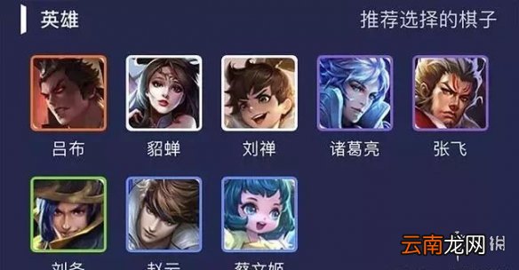 王者模拟战如何克制养猪流 王者模拟战什么阵容克制养猪