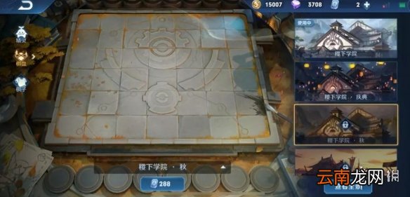 王者模拟战棋盘皮肤有什么用 王者模拟战4大棋盘介绍