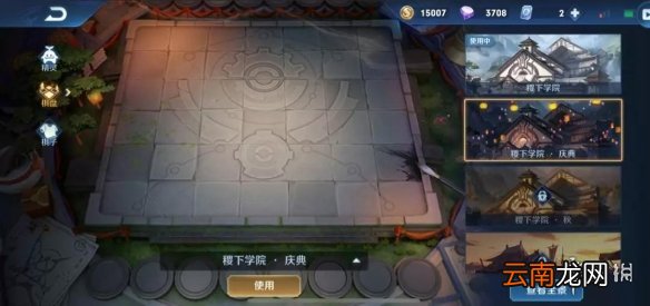 王者模拟战棋盘皮肤有什么用 王者模拟战4大棋盘介绍