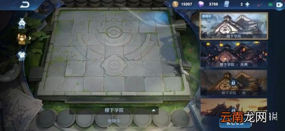 王者模拟战棋盘皮肤有什么用 王者模拟战4大棋盘介绍