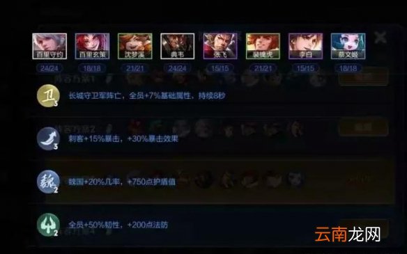 王者模拟战魔种天赋怎么刷出来 魔种流打法解析