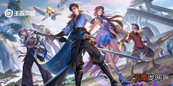 王者模拟战11月15日体验服更新了什么 天赋羁绊英雄调整汇总