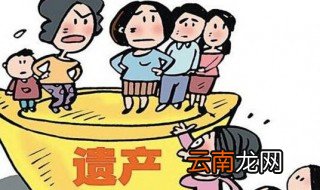 继承遗产房屋需交税吗 交多少？