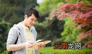 读史使人明智后面几句是什么 读史使人明智后面几句怎么说