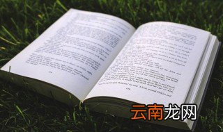 孜孜不倦地什么填空 孜孜不倦地什如何么填空