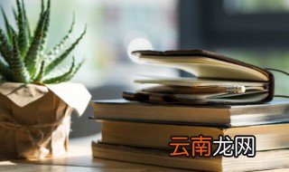 削怎么读 削有几种读音