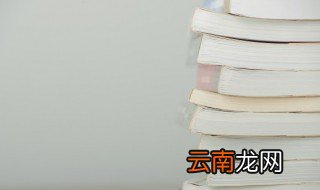 少时是什么意思 少时释义