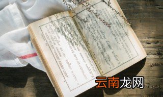 亐怎么读 亐是多音字吗
