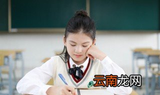 龚怎么读 龚的读音