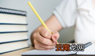 炼就这个词中什么意思 炼就怎么造句呢