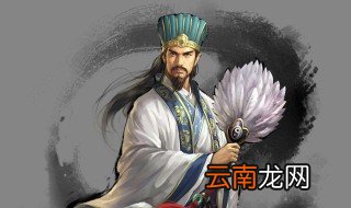 歇后语诸葛亮皱眉头下句是什么 歇后语诸葛亮皱眉头下句怎么说