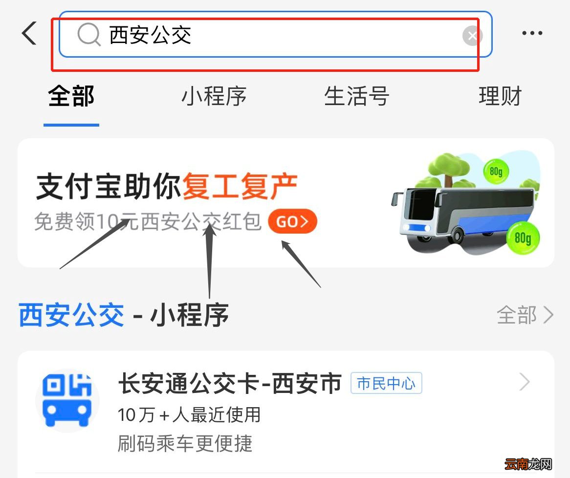 2022西安美团消费券领取指南